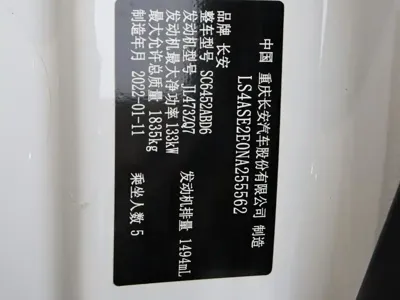Changan CS55PLUS 2022, 54000 км, за 8504.84 USD - фото 9