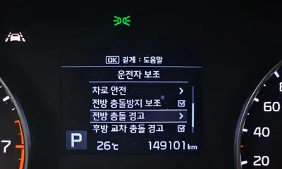 Kia Sportage 2019, 149101 км, за 7794.32 USD - фото 27