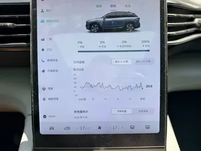 Nio ES6 2021, 94000 км, за 13354.1 USD - фото 23