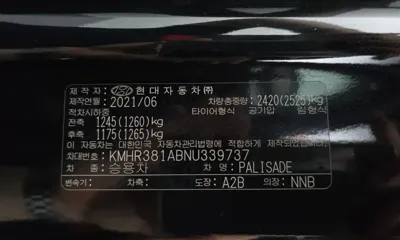Hyundai Palisade 2022, 67482 км, за 16901.77 USD - фото 30