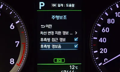 Hyundai Grandeur 2017, 67666 км, за 9984.23 USD - фото 16