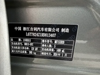 Geely Xingrui 2024, 34000 км, за 9654.61 USD - фото 9