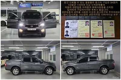 KG_Mobility_Ssangyong KORANDO 2014, 136700 км, за 3896.7 USD - фото 11