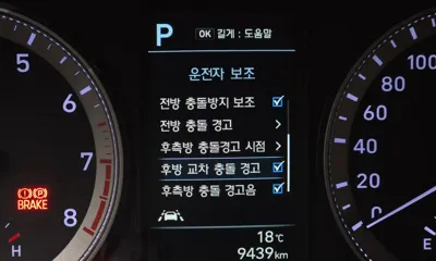 Hyundai Grandeur 2019, 9439 км, за 13815.45 USD - фото 32