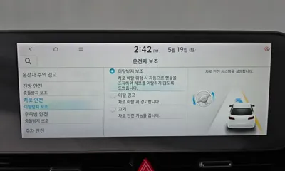 Hyundai Ioniq5