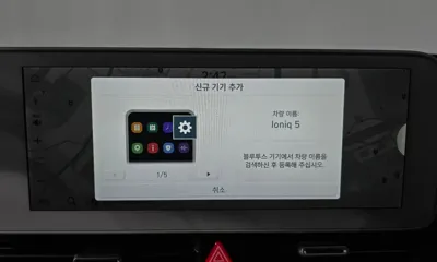Hyundai Ioniq5