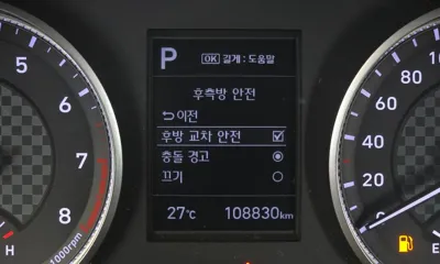 Hyundai Avante 2019, 108830 км, за 7481.14 USD - фото 15