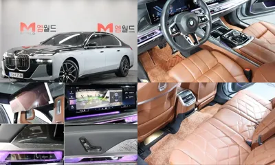 BMW 7-Series · 2023 год