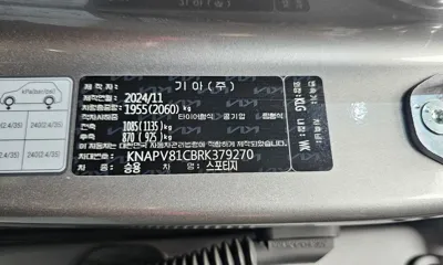 Kia Sportage 2024, 19758 км, за 16576.73 USD - фото 29