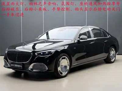 Mercedes-Benz S-Class · 2023 год