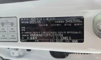 Hyundai Ioniq5 2026, 4772 км, за 31068.24 USD - фото 19