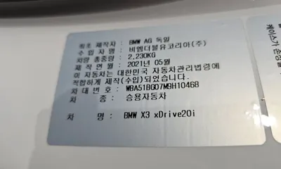 BMW X3 2021, 74765 км, за 25069.99 USD - фото 35