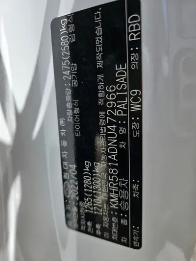 Hyundai Palisade 2022, 73300 км, за 21859 USD - фото 11
