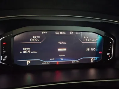Volkswagen Tiguan 2023, 26867 км, за 20316.46 USD