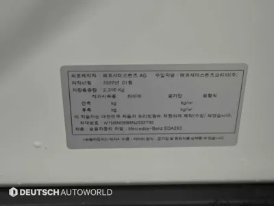 Mercedes-Benz EQA 2022, 53204 км, за 22408.79 USD - фото 20