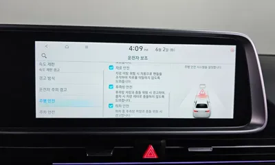 Hyundai Ioniq6 2023, 43889 км, за 21683.91 USD - фото 35