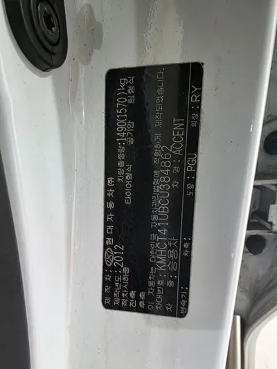 Hyundai Accent 2012, 246337 км, за 1495.16 USD - фото 17
