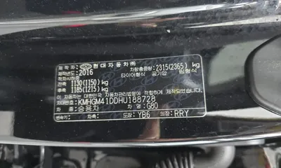 Genesis G80 2017, 120290 км, за 10353.58 USD - фото 34