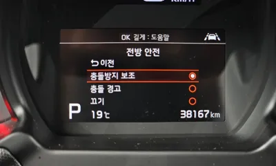 Kia Ray 2022, 38167 км, за 9094.45 USD - фото 32