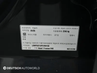 Tesla Model Y 2026, 7282 км, за 36025.94 USD - фото 20