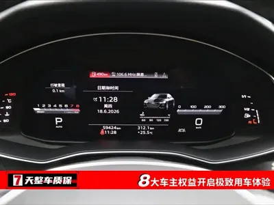 Audi A7L 2023, 59000 км, за 33224.64 USD
