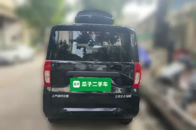 Wuling Zhiguang New Energy 2025, 24300 км, за 6997 USD