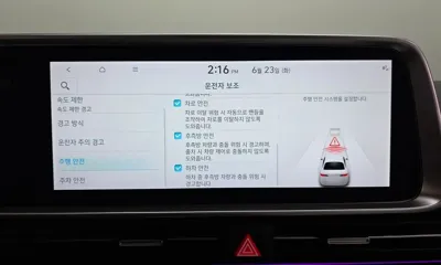 Hyundai Ioniq6 2023, 52969 км, за 19516.02 USD - фото 33